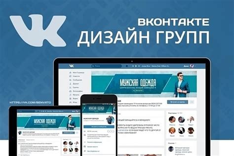 Что такое взаимная реклама?