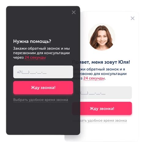 Что такое виджеты и как они улучшают работу сайта