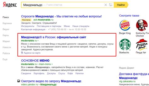 Что такое витальный запрос SEO?