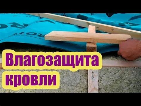 Что такое влагозащита 100 WR и почему она важна?