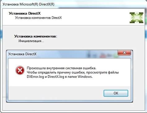 Что такое внутренняя системная ошибка DirectX?