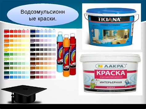 Что такое водоэмульсионная краска?