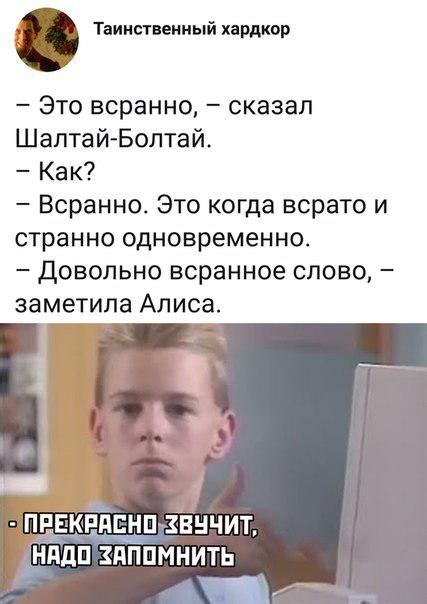 Что такое всратый мем