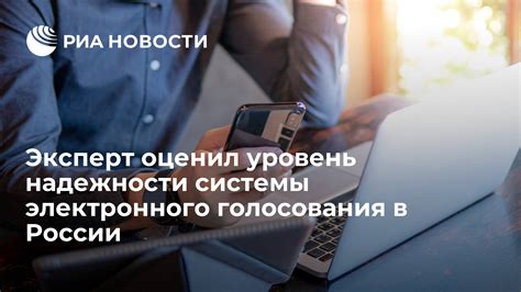 Что такое второй уровень системы надежности