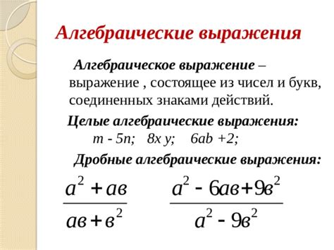 Что такое выражение "Фордыбачить"?