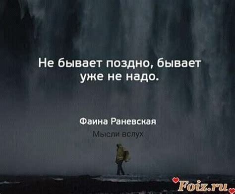 Что такое выражение "бывших не бывает"?