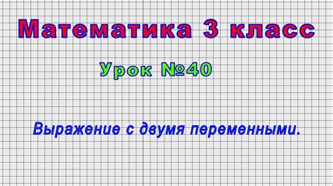 Что такое выражение "крутить луну"?