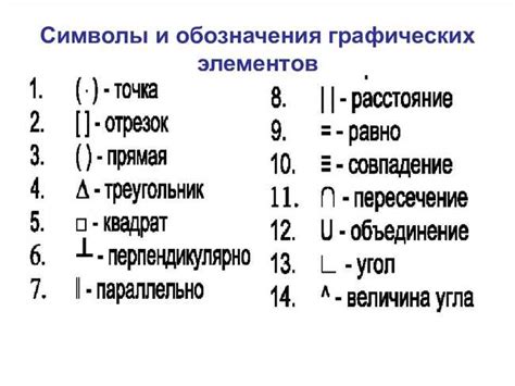 Что такое выражение "сау уцы" и какова его история