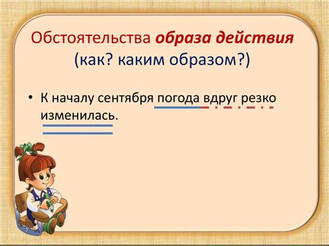 Что такое гарик: сущность и образ действия