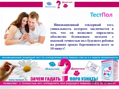 Что такое гендерный тест?