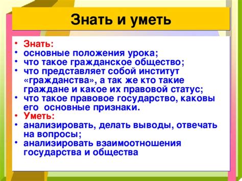 Что такое гражданское дело и каковы его последствия?