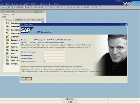 Что такое группа для SAP и как она функционирует?