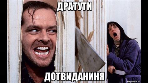 Что такое дратути