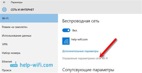 Что такое забыть wifi сеть?