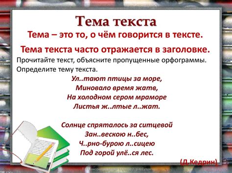 Что такое заезженная тема