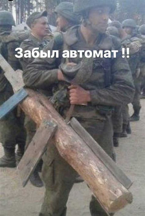 Что такое залет воин