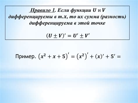 Что такое замена суммы произведения?