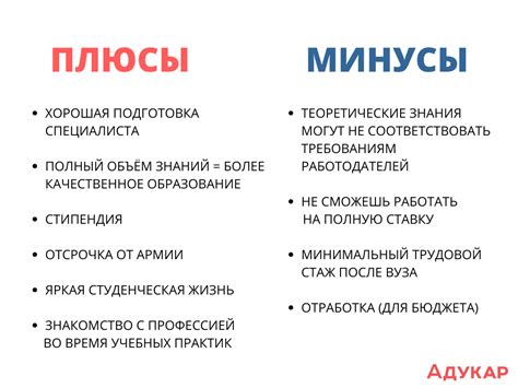 Что такое заочная форма обучения?