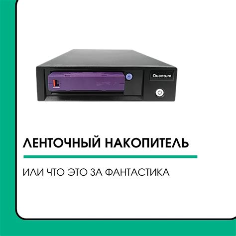 Что такое заполненный внутренний накопитель?