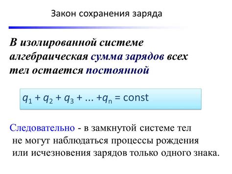 Что такое знак алгебраической суммы?