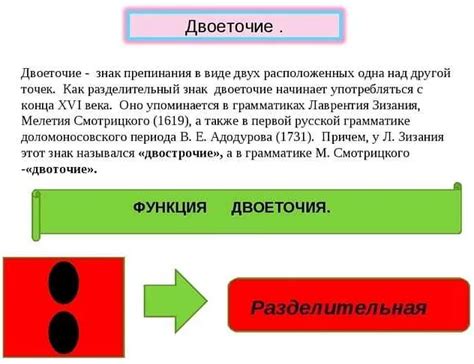 Что такое знак двоеточие равно в математике?