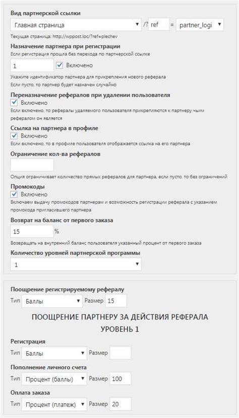 Что такое идеализация партнера?