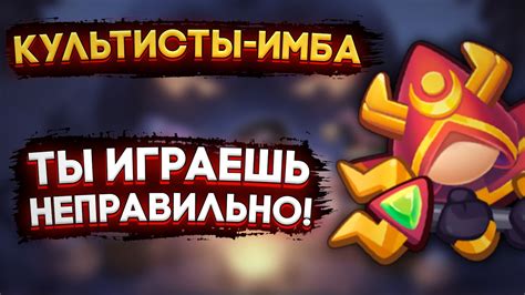 Что такое имба персонаж? Узнайте все секреты игровых героев