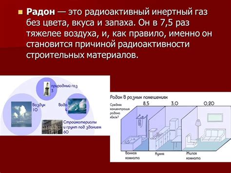 Что такое инертный пациент?