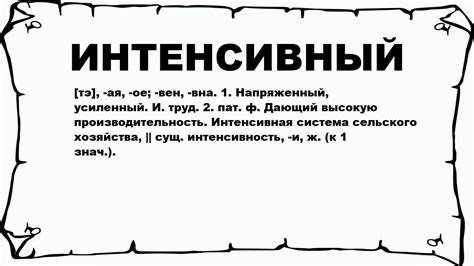 Что такое интенсивный характер человека и как его распознать?