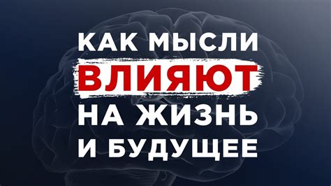 Что такое иррациональное мышление?