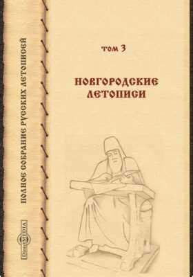 Что такое исторический документ?