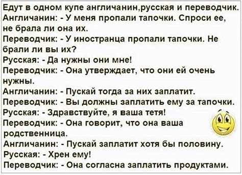 Что такое каверзные шутки?