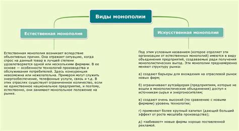 Что такое капиталистическая система?