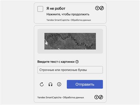 Что такое капча и как она работает?