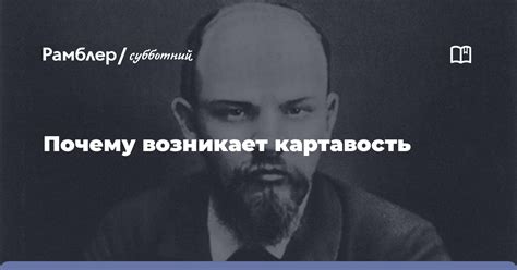 Что такое картавость и почему она возникает?