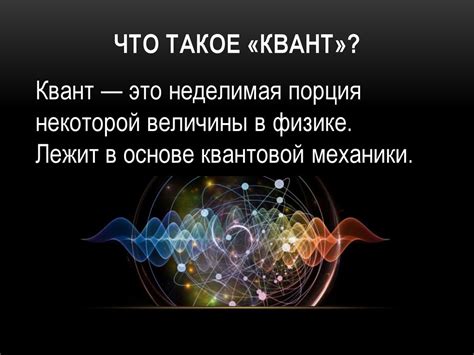 Что такое квантовая память?