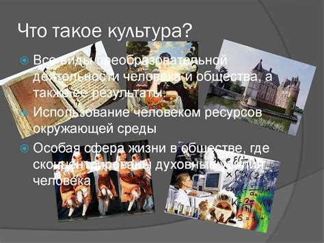 Что такое клиентоцентричная культура?