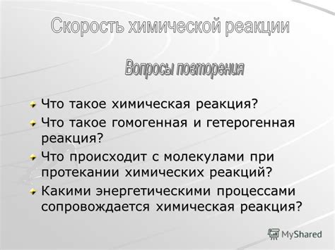 Что такое клинически значимая реакция