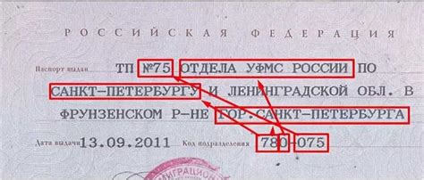 Что такое код выдачи 126?