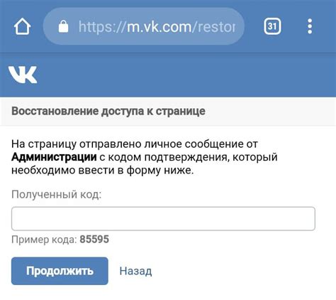 Что такое код мгновенного входа и как он функционирует?