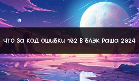 Что такое код ошибки SC542