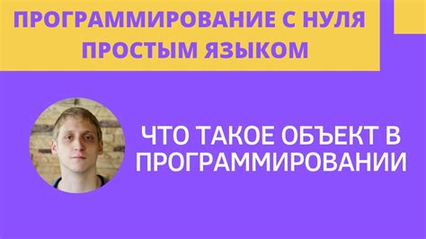 Что такое команда del в программировании?