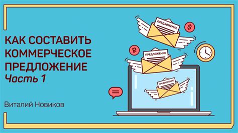 Что такое коммерческое взяточничество?