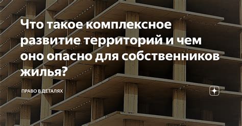 Что такое комплексное изучение?