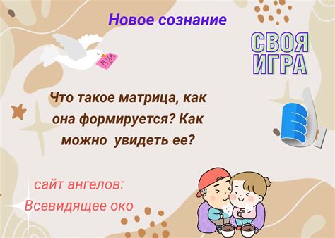 Что такое конфузия и как ее понять?