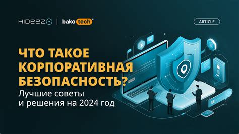 Что такое корпоративная лицензия?