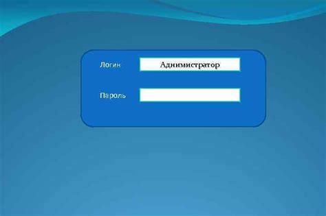 Что такое корректный логин и почему он важен?