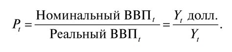 Что такое коэффициент дефлятора?