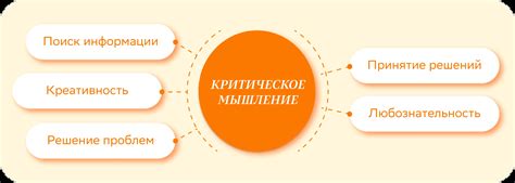 Что такое критическое отношение и каково его значение?