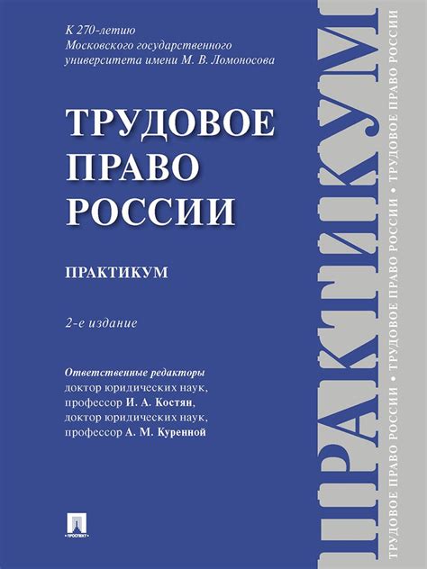 Что такое куренной: понятие и роль в сообществе